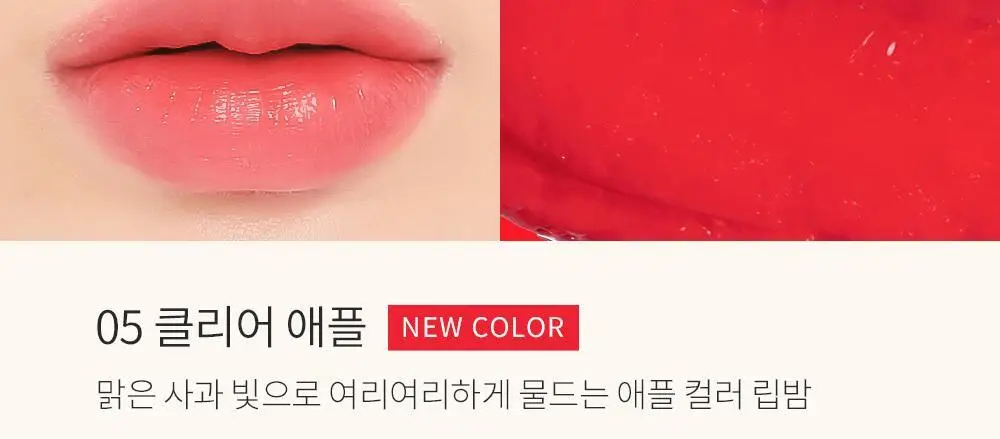 [쌩얼립밤] 쏘내추럴 비건 살버터 멜팅 립 5종 상세페이지 7